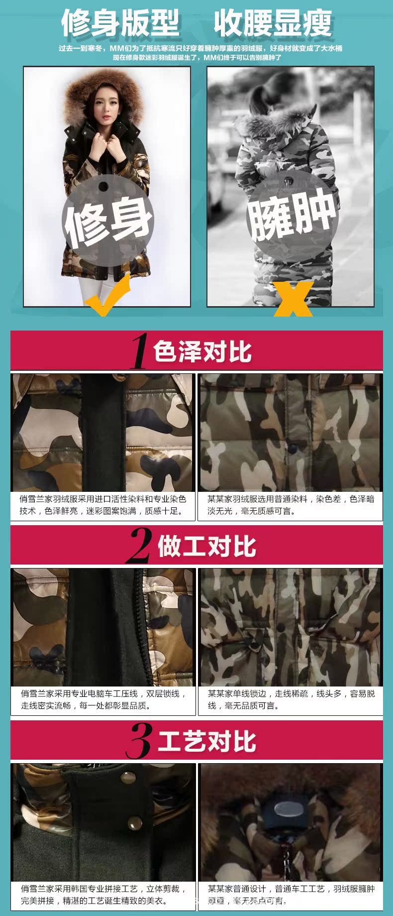 迷彩