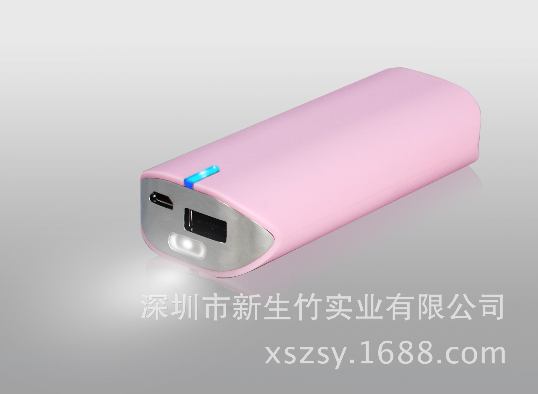 XSZ-043 粉红色 插座面