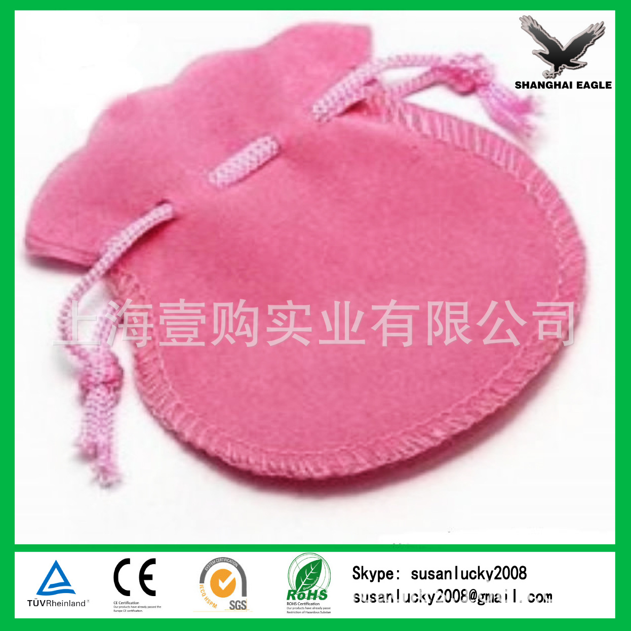 EG-EVB-2023