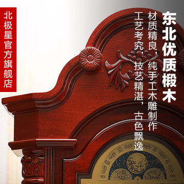 【L1370(2016)实木古典落地钟客厅家具装饰欧昕永家具有限公司上海图片