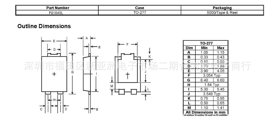 极管-PS1045L 贴片肖特基 10A 45V TO-277超