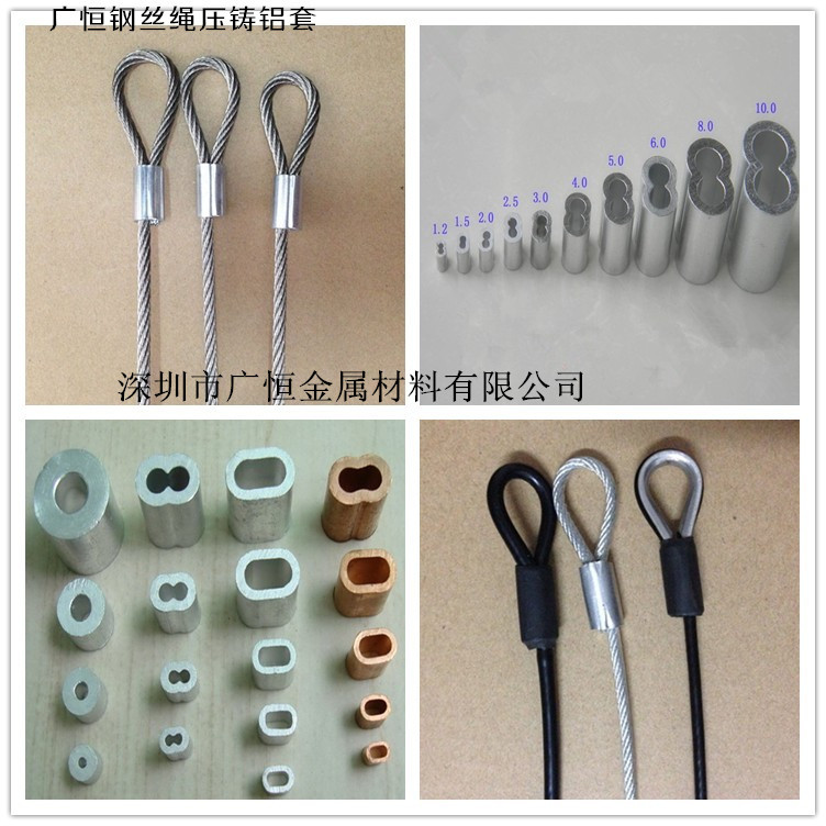 广恒压铝合金钢丝? height=
