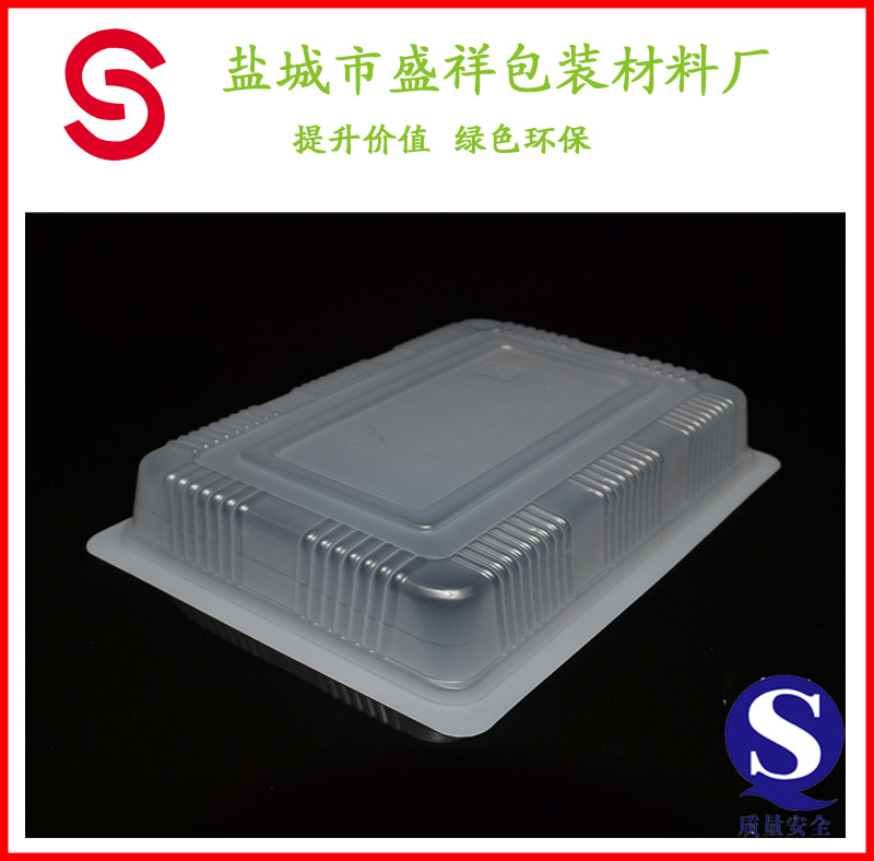 200g食品托盘3