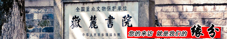 歡迎圖4