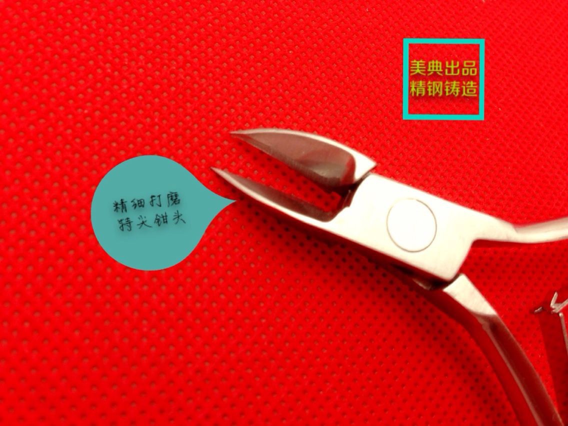 供应 嵌甲钳 甲沟炎专用指甲剪 灰指甲厚指甲剪