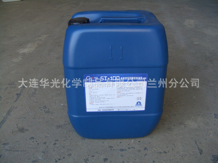 ST-100水系统安全除垢清洗剂