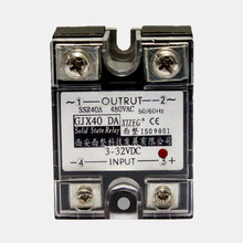 单相热继电器_单相热继电器批发_单相热继电