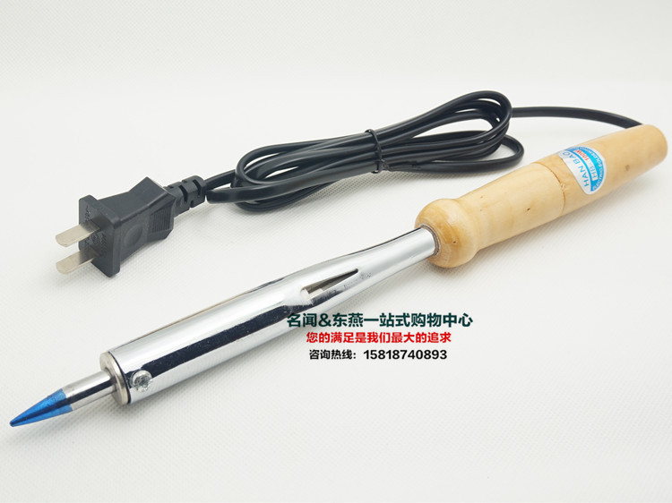 80W100W木柄烙铁2