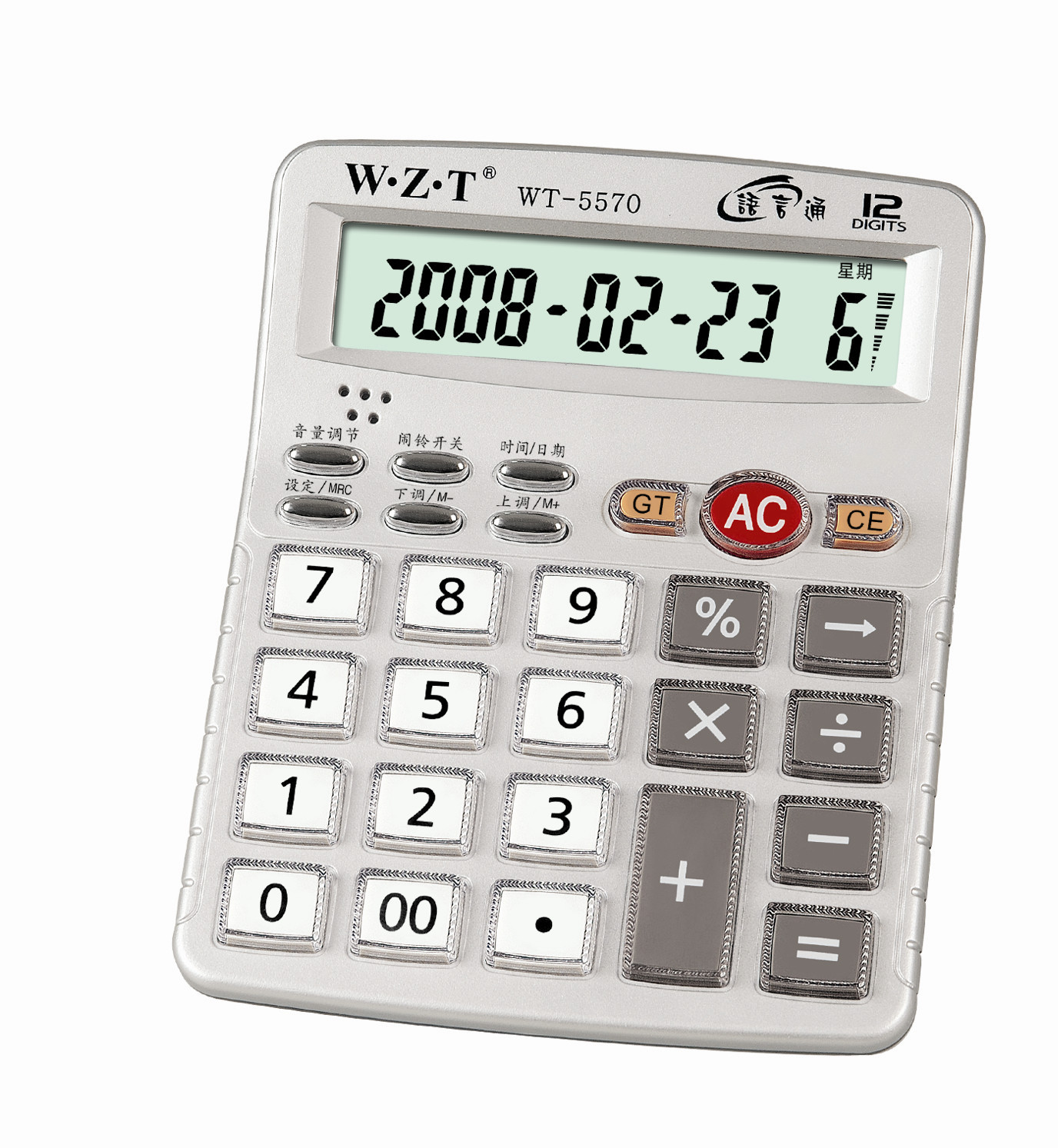 bw必威西汉姆联官网-股票计算器股票补仓计算器成本价_赢家财富网