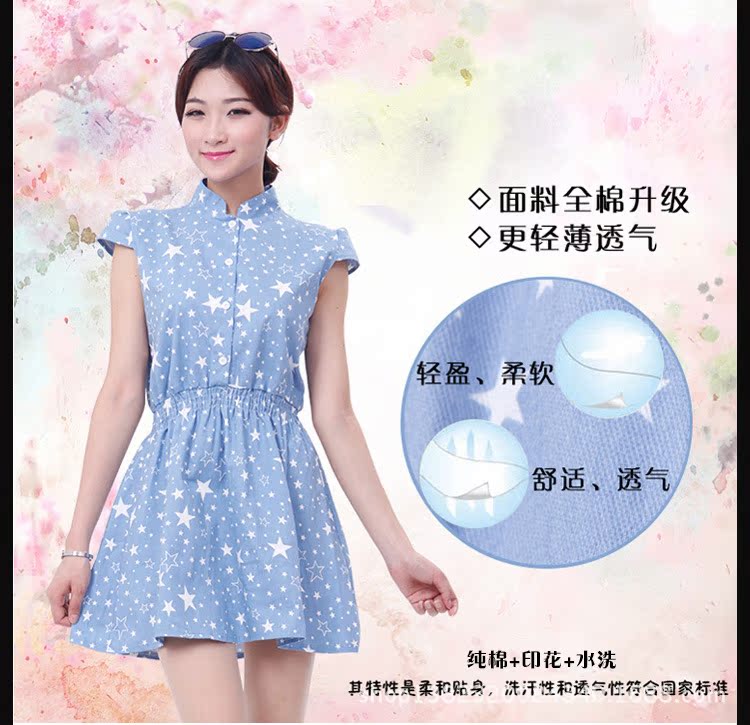 連衣裙_01