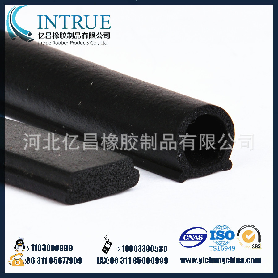 木门自粘密封条