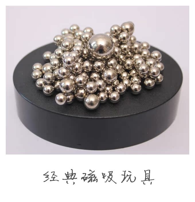 玩具v玩具娃娃磁吸儿童磁铁圆球珠子小孩科教玩厂家趣味羊玩具图片