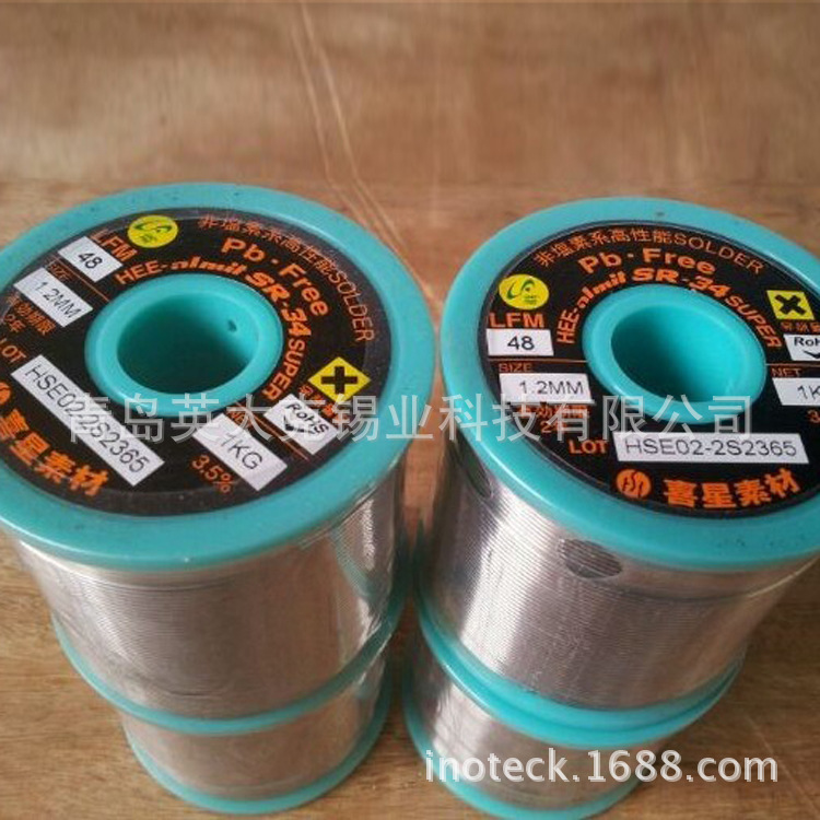 焊锡丝 焊锡条