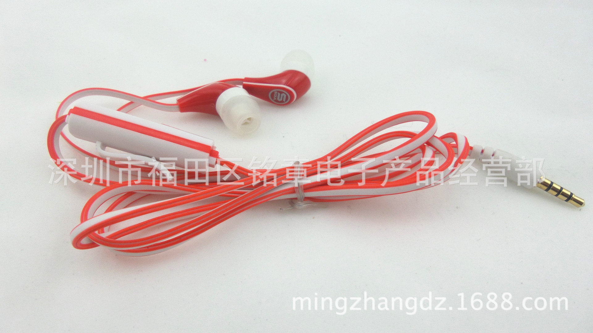 耳机-魔声蓝牙耳机--阿里巴巴采购平台求购产品