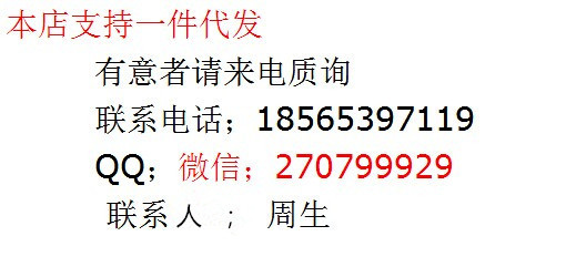 QQ图片20140824124534_副本