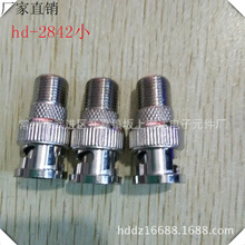 HD-2842小BNC F公轉F母網紋螺紋音頻信號連接器視頻監控接頭