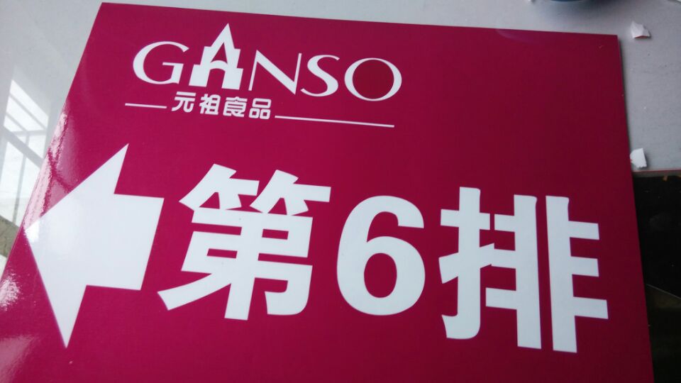 3EA5543545F367F44CD8BAF1FE33C5