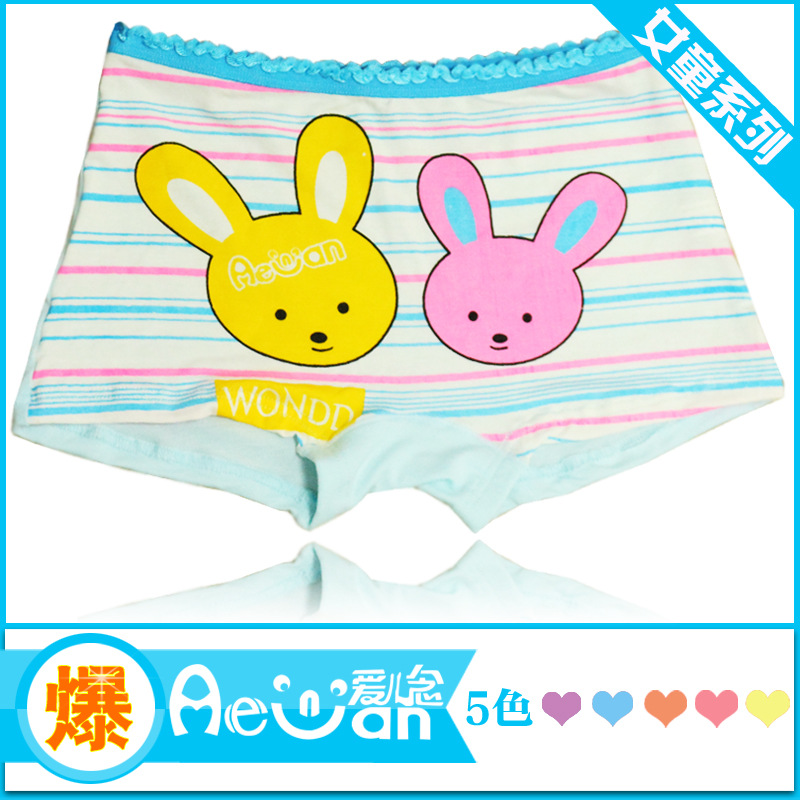 爱儿念<em>儿童</em>内裤<em>批发 女</em>宝宝平角内裤<em>小孩短裤</em>