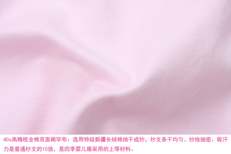 详细5