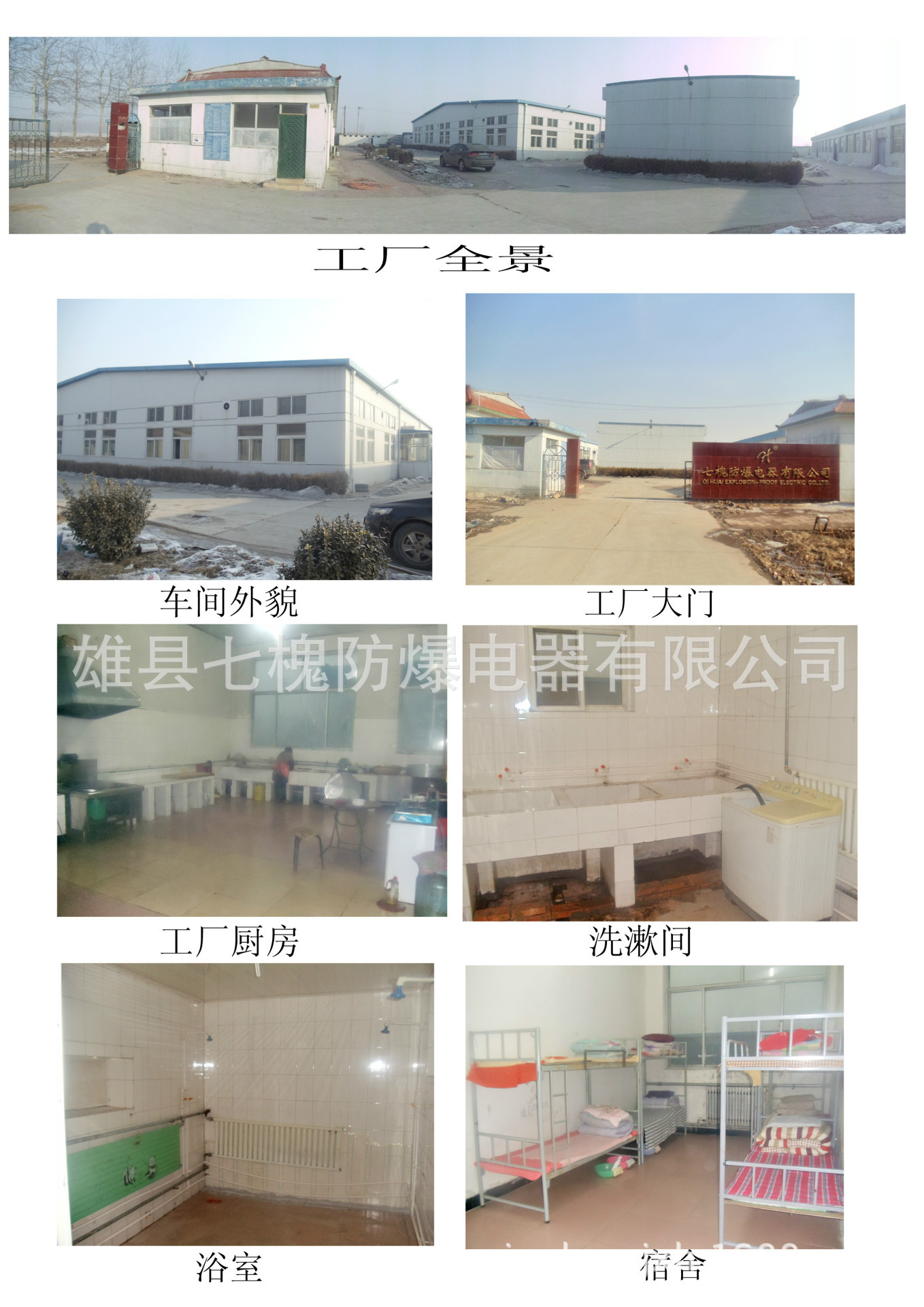 未標題-1