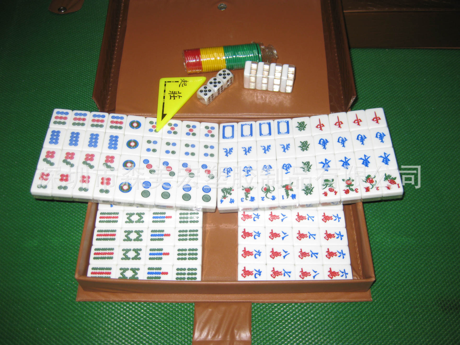 高档水晶麻将/广东麻将/台湾麻将/订做麻将