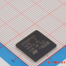 stm32f407vgt6_stm32f405rgt6_stm32f103vet6