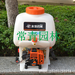 三禾永佳背负式动力打药喷雾器喷水机打药 厂家直销批发