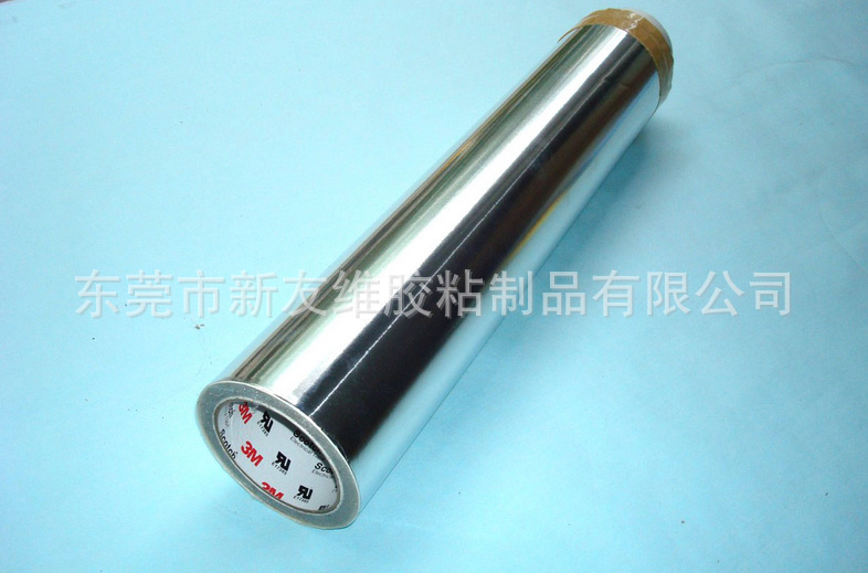 导电胶带