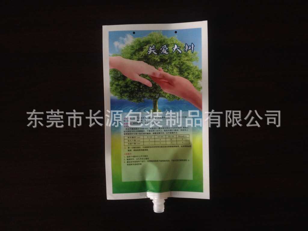 供应优质全套双针头大树输液袋 液体复合包装袋 量大从优