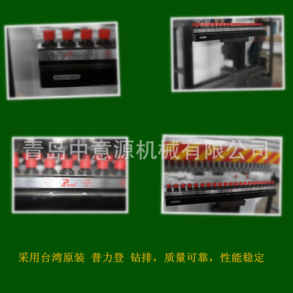 批发MZ73215全自动数控铰链木工排钻系列