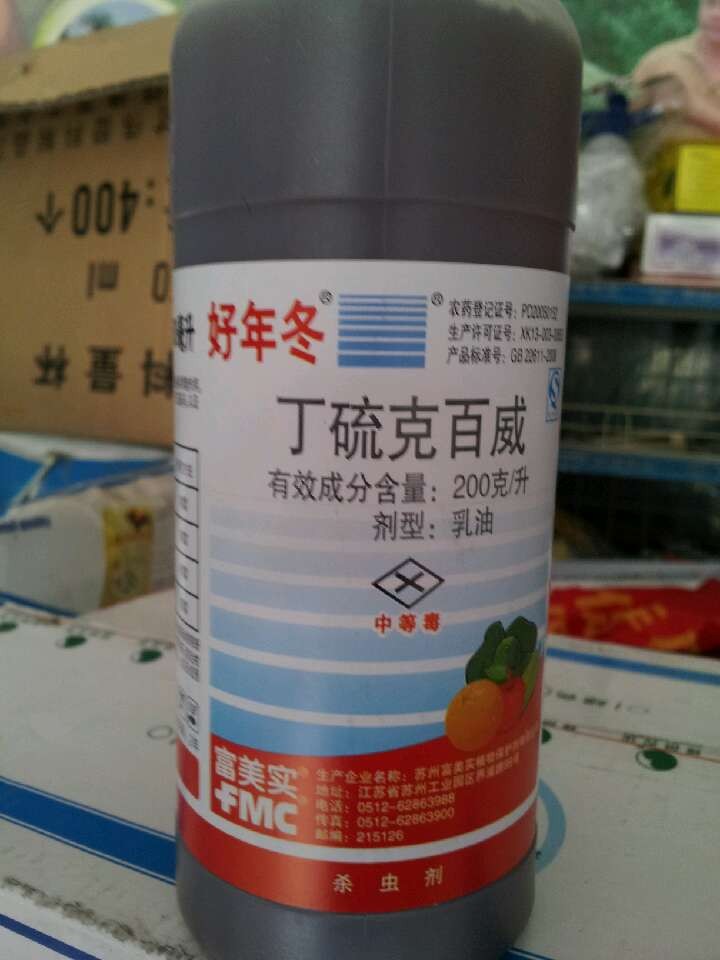 批发采购杀虫、杀螨混剂-富美实 好年冬100毫