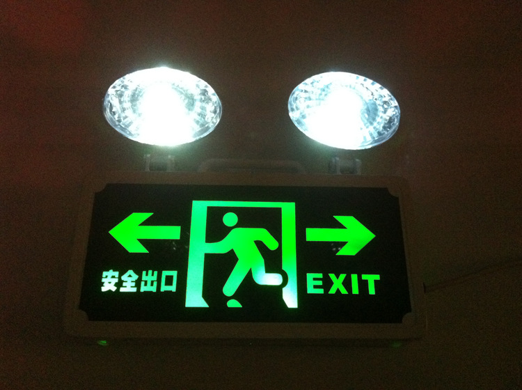 正品消防应急灯 led消防应急照明灯 双头照明 带安全出口