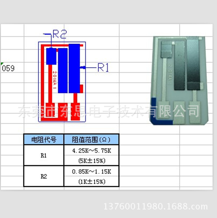 HL059陶