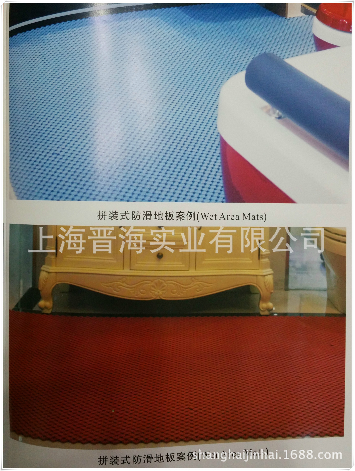 拼装式防滑地板业绩8