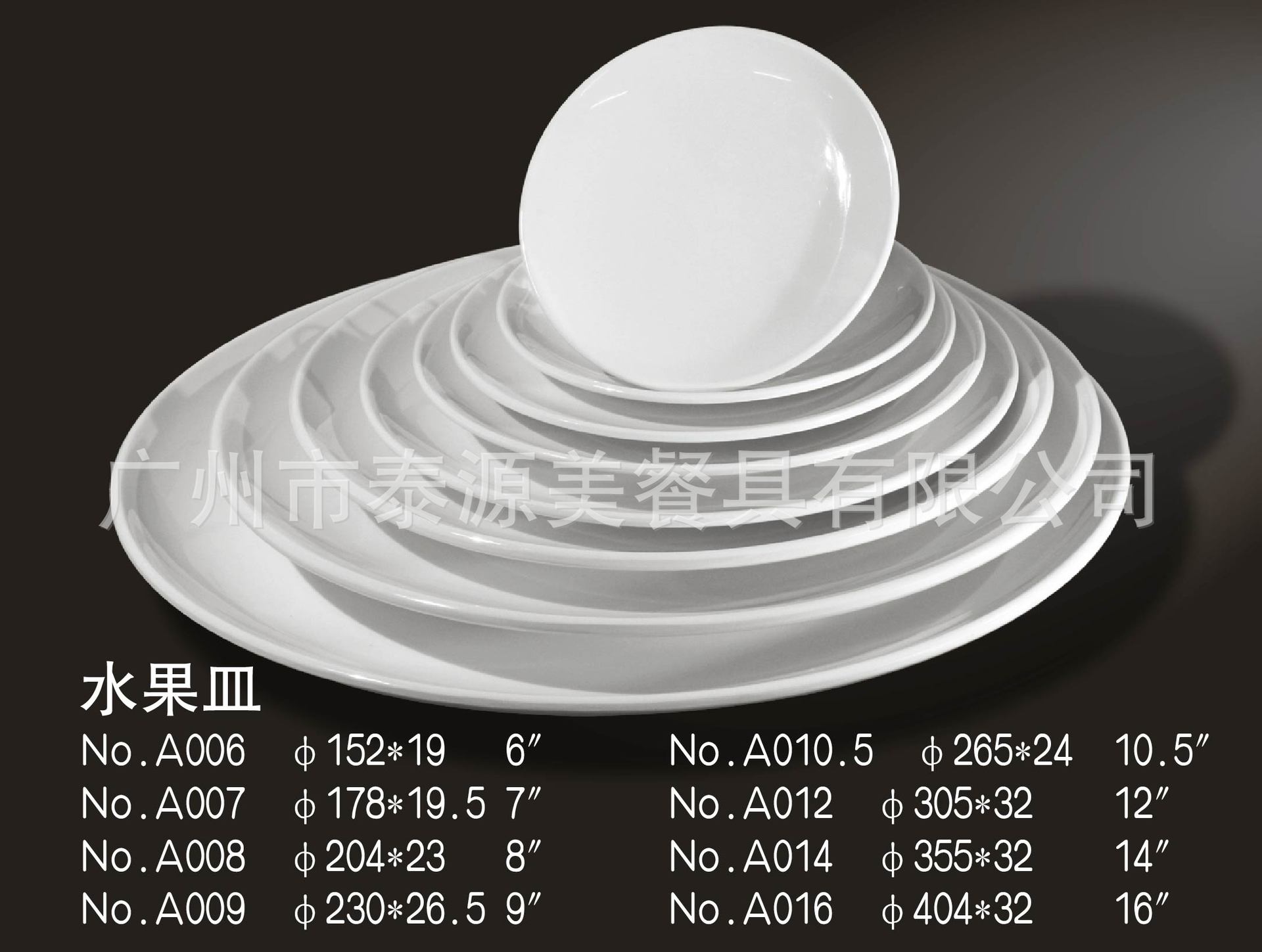 A006-01