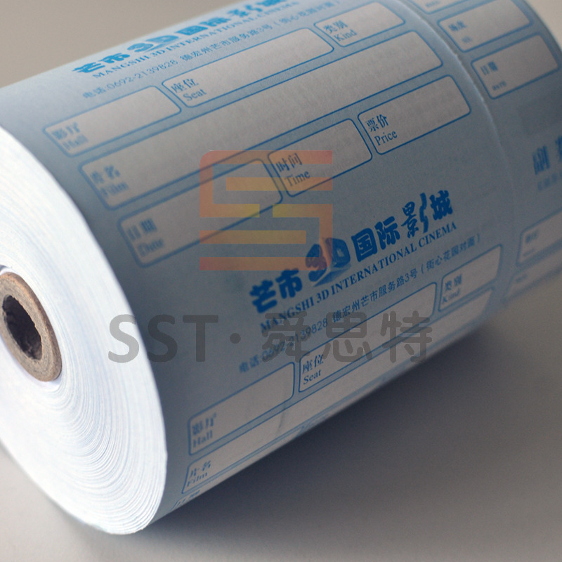 110X55-1000单色热敏电影票03