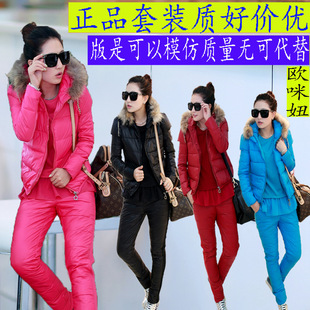 批发采购女式休闲<em>套装</em>-A1487冬新<em>女款</em>羽绒棉