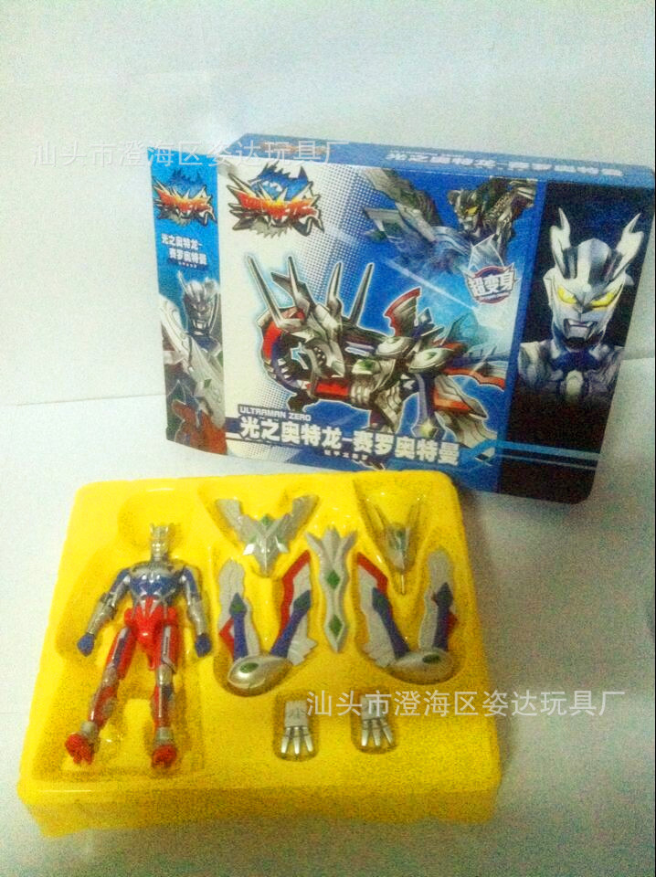 001包装盒加内部展示