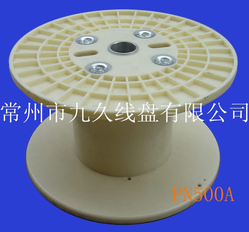 塑料线盘500mm A