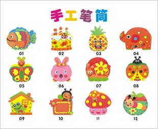 关于幼儿园美劳教育中范例作品的作用的毕业论文模板范文