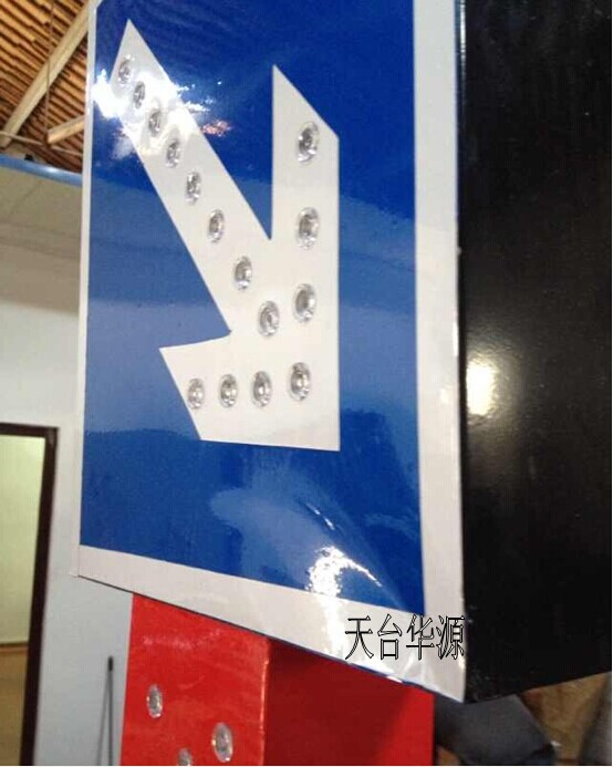 1m 警示标志 天台华源 厂家直销