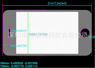 自动化成套控制系统-CCD视觉定位系统、机器