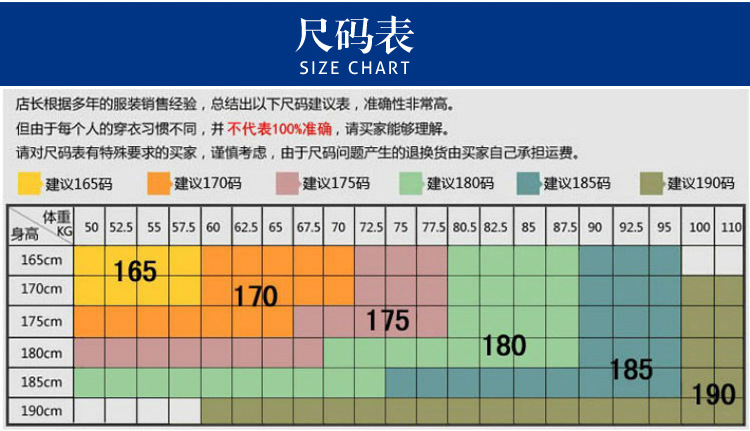 通用栏副本_03