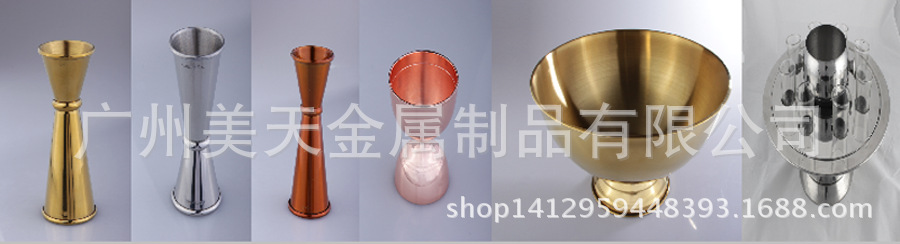 量杯