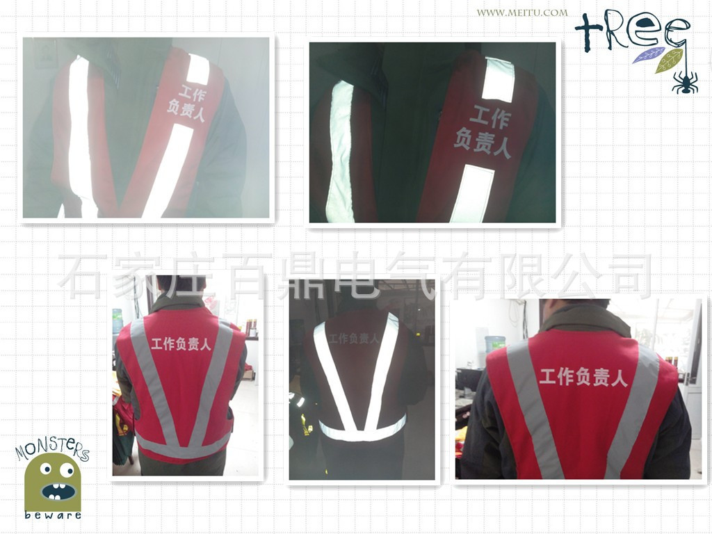 交通安全服装-<em>电力红马甲</em>厂家\\国家电网反光警