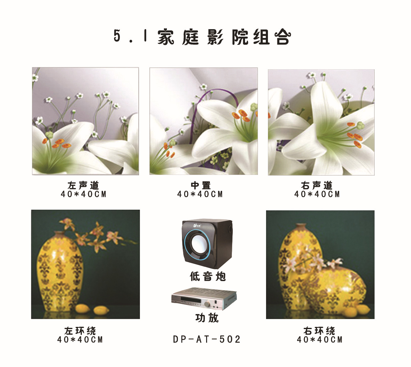 DP-AT-502