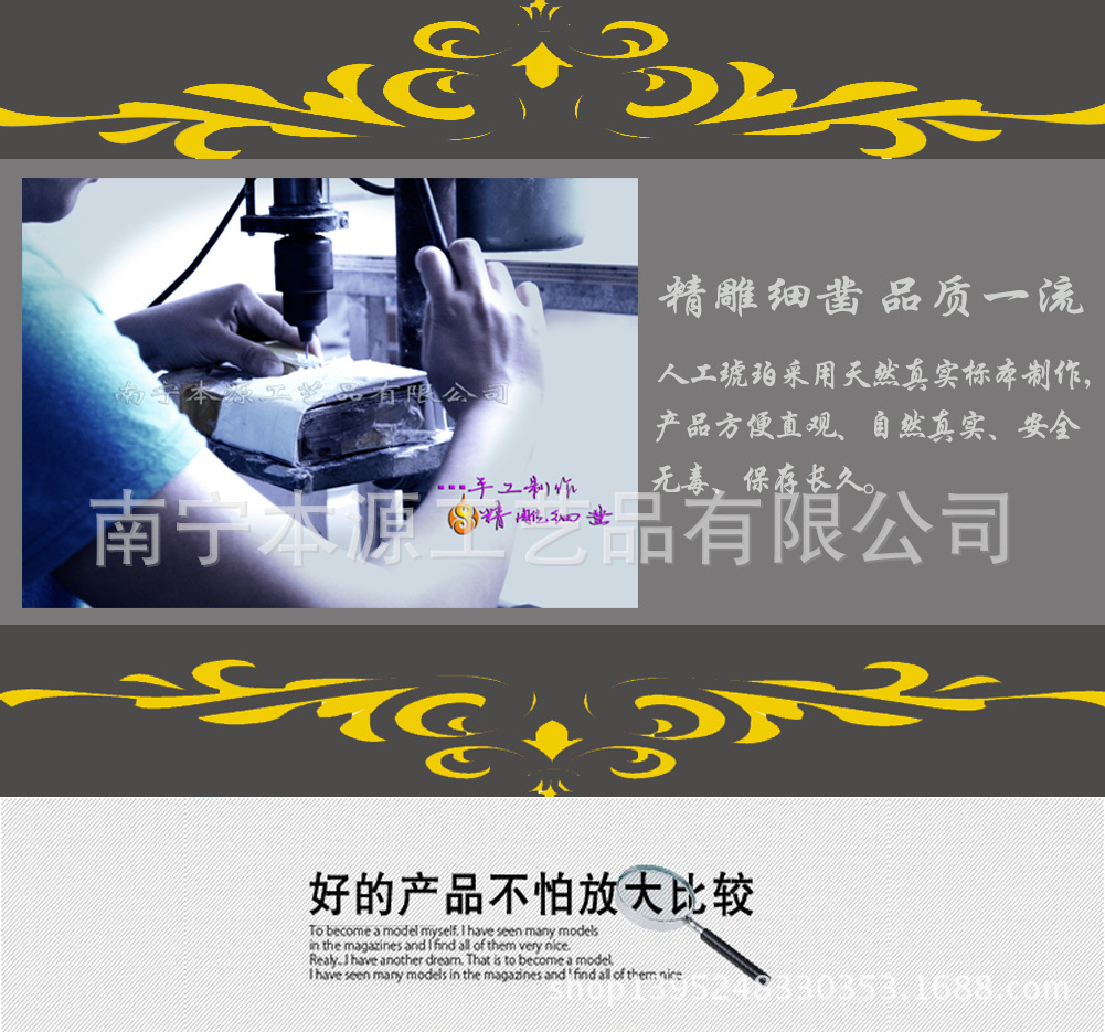 精雕细凿品质一? height=