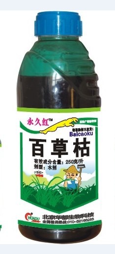 供应批发百草枯(永久红)1100ml*12瓶农药除草剂