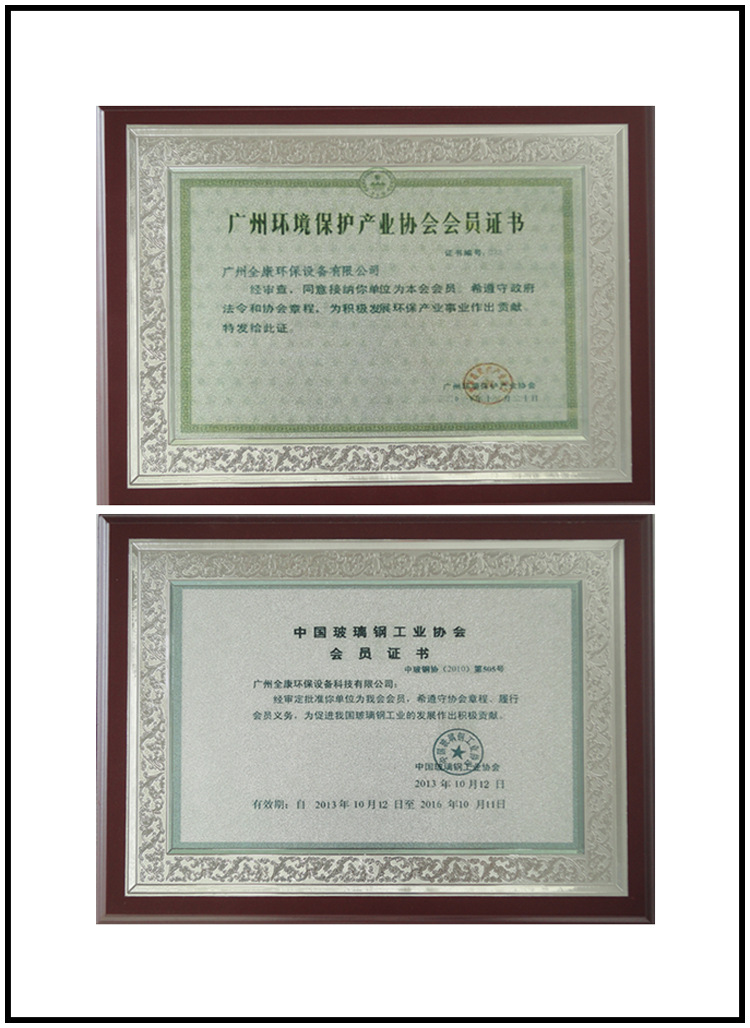 全康證件組合圖3-2