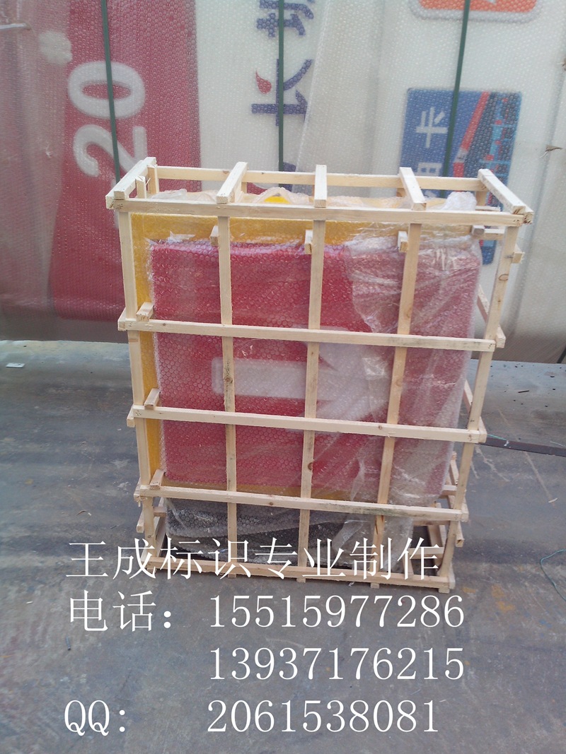 专供销售木兰县中石油加油站进出口灯箱 图片